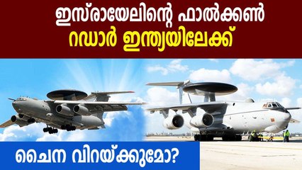 Ladakh face-off: India to order 2 more Israeli ‘eyes in sky’ for $1 billion | Oneindia Malayalam