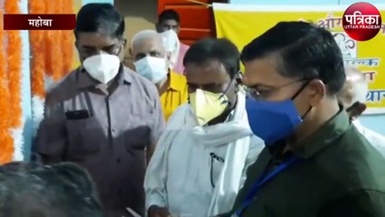 वरिष्ठ नागरिकों को फिजियोथेरेपी की मिली सौगात, डीएम महोबा ने फीता काटकर किया शुभारम्भ