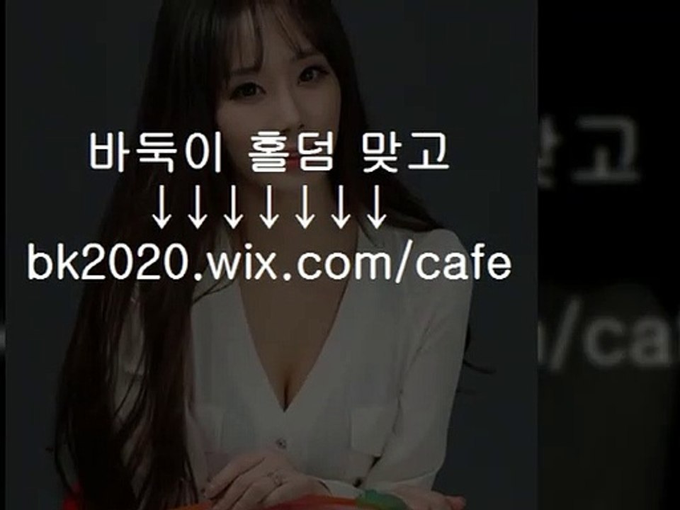 온라인,바둑이,사이트,주소,맞고,게임,고스톱,포커,홀덤,▶ hp2020.wｉx.CＯM/plus ◀,짱라이브게임,죠스게임,엑스포커,짱라이브바둑이,죠스바둑이,러닝게임,러닝바둑이,런닝게임,