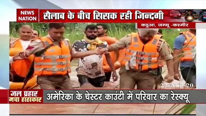 Watch the fight against human life from the flood waves here