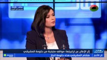 الجبهة البرلمانية قائمة وأثبتت وزنها منذ فترة ولديها اولويات واضحة أولها تعديل القانون الانتخابي وتركيز المحكمة الدستورية
