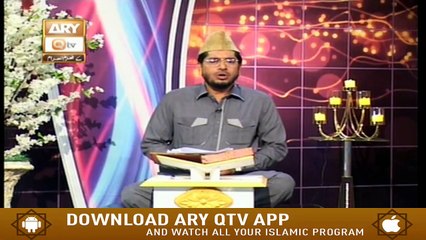 Paigham e Quran - Muhammad Raees Ahmed - 27th August 2020 - ARY Qtv