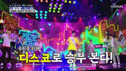 동원이 만나러 ‘합정역 5번 출구’♬ 오세요~