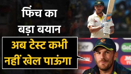 Aaron Finch believes Test comeback for him in future is impossible | Oneindia Sports