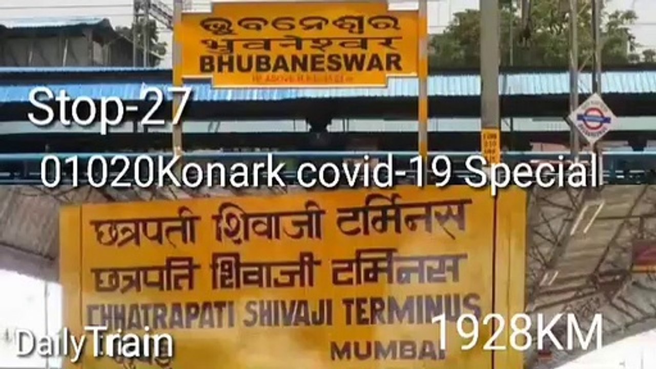 Konark Express