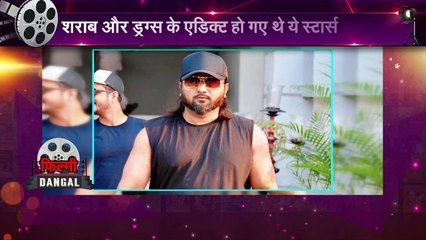 Bollywood celebs who were Edict of Drugs