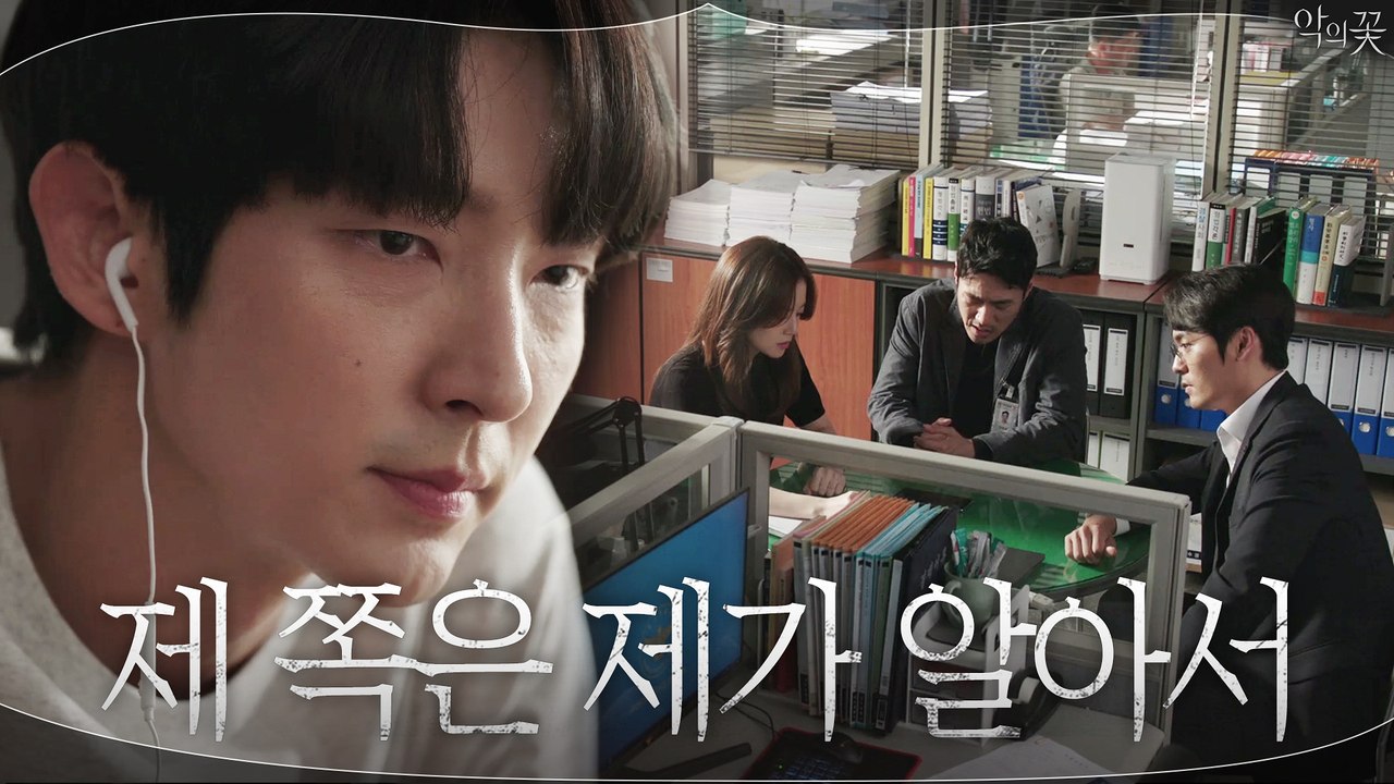 "어떠한 방식으로든 경찰과 접촉하지 않겠습니다" 확실하게 선긋는 이준기
