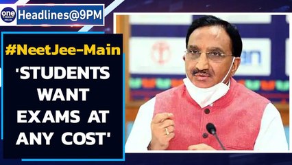 NEET & JEE-MAIN: Education minister says that students want exams at any cost Oneindia News