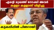 Pinarayi vijayan slaps opposition in no confidence assembly | Oneindia Malayalam