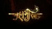 Mahabharat cast salary | Star Plus | Mahabharat cast salary 2013 | Hindi | Reporter RJ |