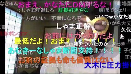 雑談たぬき Rの動画 Dailymotion