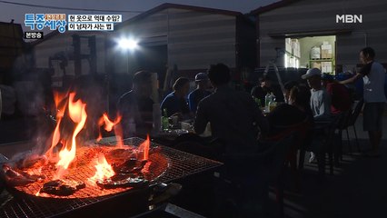 동전을 모아 마련된 회식 자리