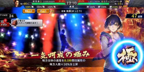 20200827 夜ドン（ドンパチは4:50辺りまで）