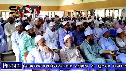 আখাউড়ায় দ্বীনি শিক্ষা প্রসারে মক্তবের গুরুত্ব বিষয়ক আলোচনা সভা অনুষ্ঠিত