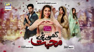 Ghisi Piti Mohabbat Episode 4 - Presented by Fair & Lovely - 27th August 2020 - ARY Digital