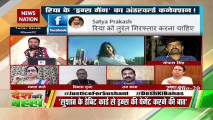 Mumbai Police did not show interest in SSR case: Ridam