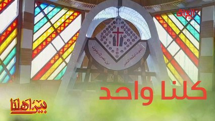 معلومات مختلفة عن كنيسة سيدة النجاة في بغداد