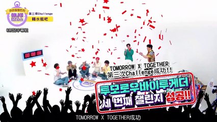 [茶記字幕組] 200827 EP1-2 Idol Challenge Another Class TOMORROW X TOGETHER