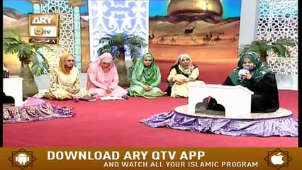 Mehfil e Zikr e Hussain (Female) - 27th August 2020 - ARY Qtv
