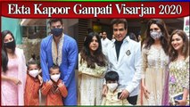 Ekta Kapoor Ganpati Visarjan 2020 | Karishma Tanna | Shabir Ahluwalia | Anita Hassanandani