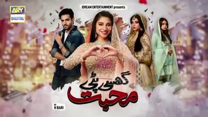 Ghisi Piti Mohabbat Episode 4 - Presented by Fair & Lovely - 27th August 2020 - ARY Digital