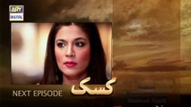 Kasak Episode 13 - Teaser | ARY Digital Drama