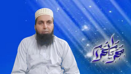 Fasting on the day of Ashura | Muharram bayan asghar khan