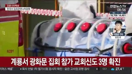 병원·회사 환자 속출…구로 아파트 환기구는 '음성'