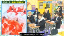 [INDO SUB] NCT 127 TEACH ME JAPAN! EP 5| NCT Jadi Anak Sekolah?