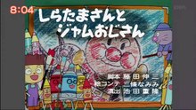 それいけ!アンパンマンくらぶ しぜんあそびスペシャル 200826 P1