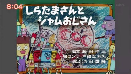 それいけ!アンパンマンくらぶ しぜんあそびスペシャル 200826 P1
