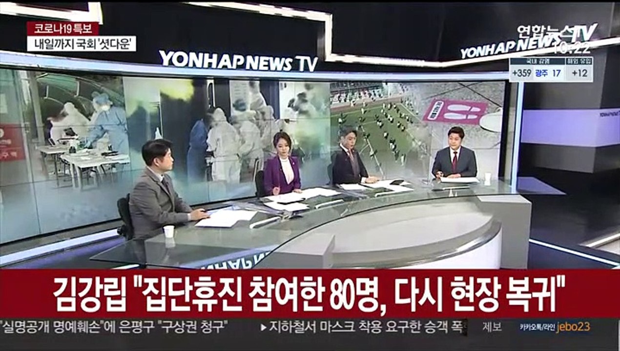 [뉴스포커스] 코로나19 전국 대유행 기로…비수도권 비중 급상승