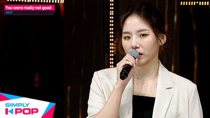 [Simply K-Pop] HEDY(해디) - You were really not good(너 정말 별로였어) _ Ep429