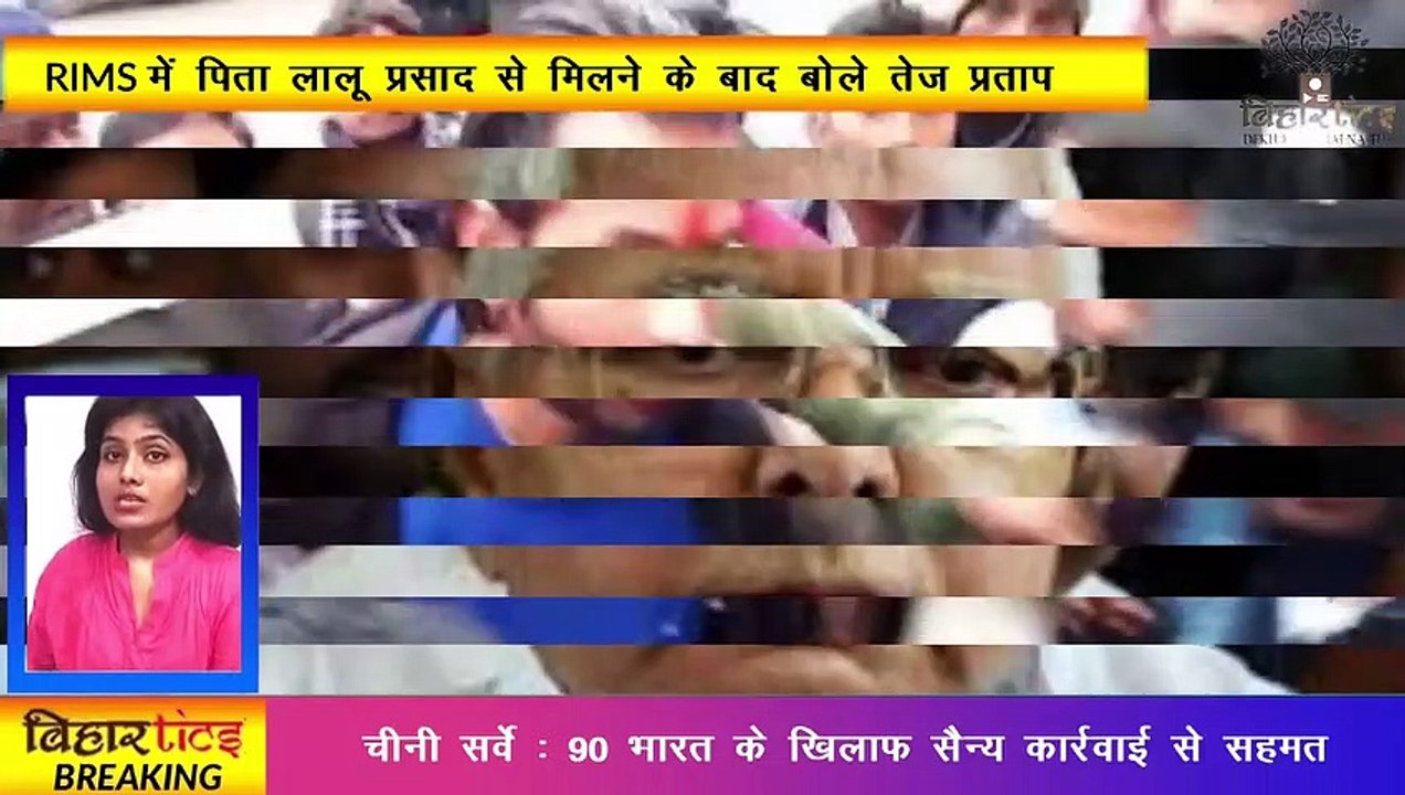 28 August 2020 Bihar Special Bulletin | Top 15 News |  latest news | breaking news | Bihartics