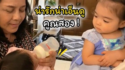เมื่อแม่ลีเดียพาหนูเดมี่ไปเจอน้องเวทย์มน โอ๊ย.. เอ็นดูจังเลยลูก !