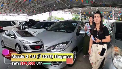 Mazda 2 มือสอง  (มาสด้า2มือสอง) รถเก๋ง 4 ประตู ยางใหม่ 4 เส้น การันตีสภาพ ฟรีดาวน์ ผ่อน 5,000.-