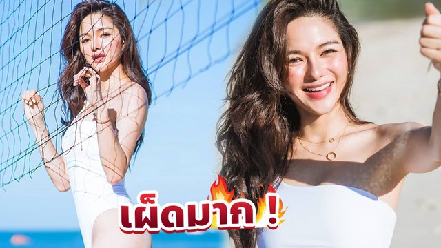 กวาง The Face ผิวขาวอมชมพู ในชุดว่ายน้ำริมชายหาด เซ็กซี่เกินต้านทาน