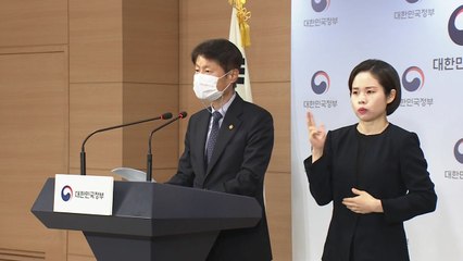 정부, 전국 전공의·전임의에 업무개시명령 / YTN