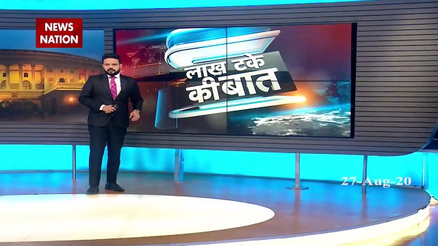 Lakh Take Ki Baat : Modi's pride in China shocked Jinping