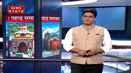 Uttarakhand: भारी बारिश के बाद चमोली में पहाड़ टूटने का वीडियो हुआ वायरल