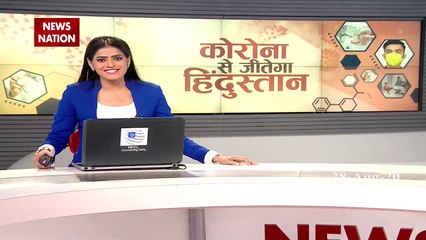 Coronavirus: डॉक्टर के साथ डांस करते नजर आए कोरोना मरीज, देखें वीडियो