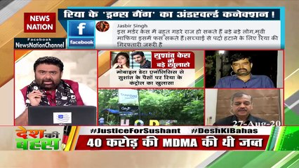 रिया चक्रवर्ती की भूमिका शुरू से ही संदिग्‍ध है : प्रतिमा रावत