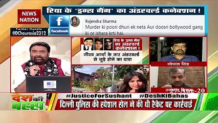 गौरव आर्या और रिया चक्रवर्ती के नजदीकी होने के मायने