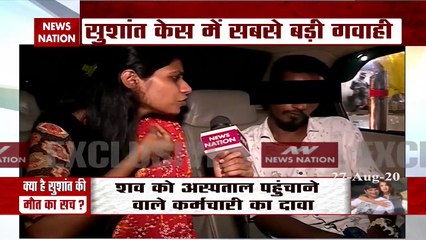 Sushant Singh case: सुशांत के गले पर थे सुइयों के निशान, पैर पर भी थी चोट, देखें रिपोर्ट