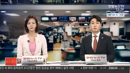 美, 北 가상화폐 해킹 관련 280개 계좌 몰수소송