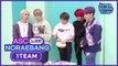 [After School Club] ASC Noraebang with 1TEAM (ASC 노래방 with 원팀)