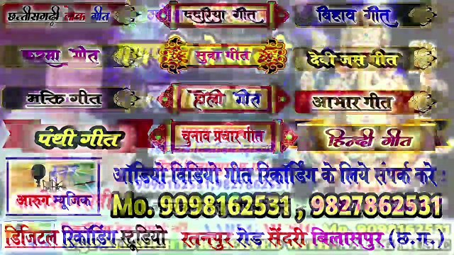 गणपति के आरती ल गावव ना || Ganpati ke aarti la gawaw na | kalesh maravi || ganesh bhajan 2020 || aarug music