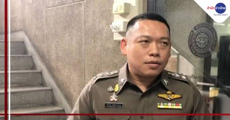 ข่าวเที่ยง ช่วงที่ 2 วันศุกร์ที่ 28 สิงหาคม 2563