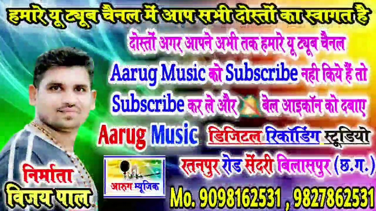 खान डी जे हावय सबले बड़िहा | khan Dj haway sabale badiha | new Dj song 2020 | santosh yadav | cg song | aarug music