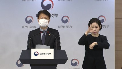 정부, 전공의·전임의 업무개시명령 전국으로 확대 / YTN